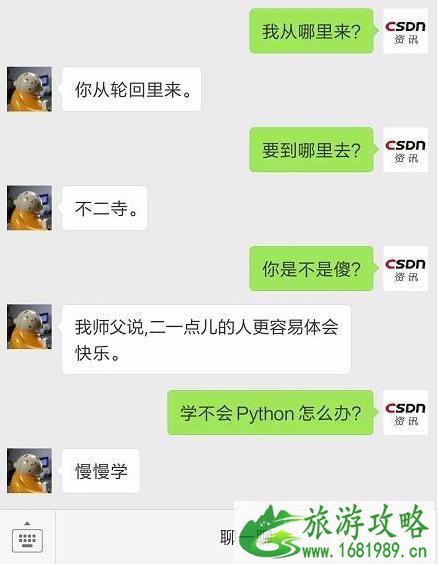 怎样在北京龙泉寺皈依 怎样在北京龙泉寺皈依