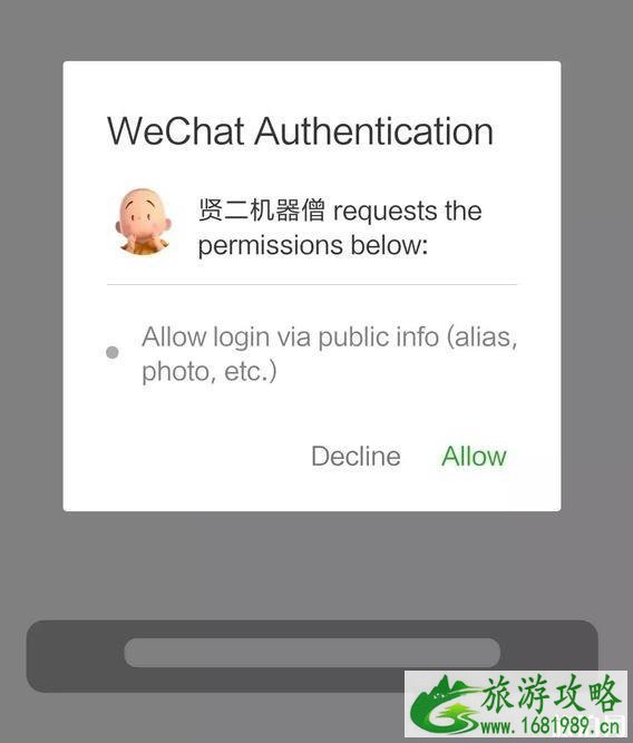 怎样在北京龙泉寺皈依 怎样在北京龙泉寺皈依