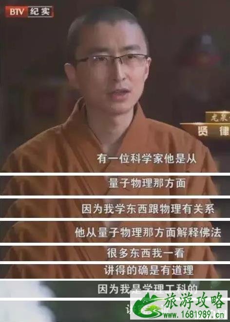 怎样在北京龙泉寺皈依 怎样在北京龙泉寺皈依