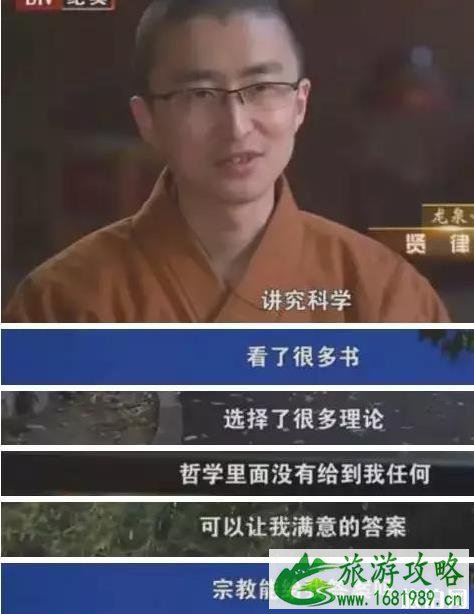 怎样在北京龙泉寺皈依 怎样在北京龙泉寺皈依