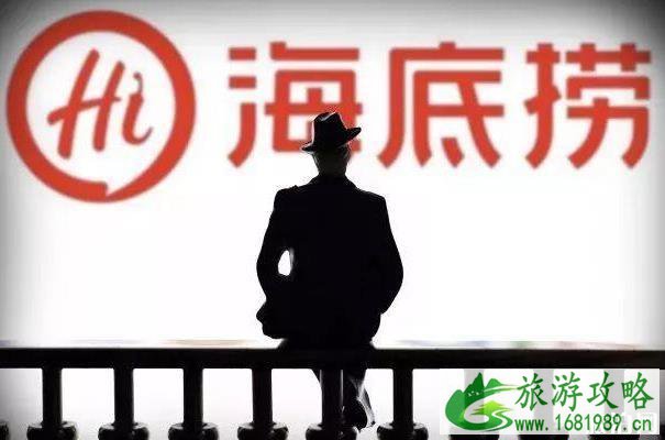 海底捞服务怎么样 海底捞上市 海底捞服务怎么样 海底捞上市