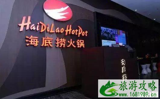 海底捞服务怎么样 海底捞上市 海底捞服务怎么样 海底捞上市