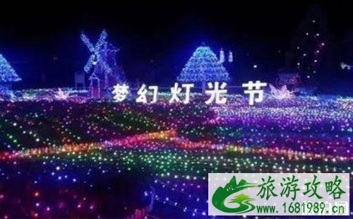 2022北京京都玫瑰庄园梦幻灯光节门票价格+时间 2022北京京都玫瑰庄园梦幻灯光节门票价格+时间