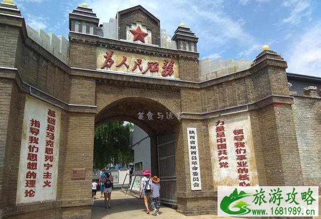 高家堡古镇的八个景点 高家堡古镇的八个景点
