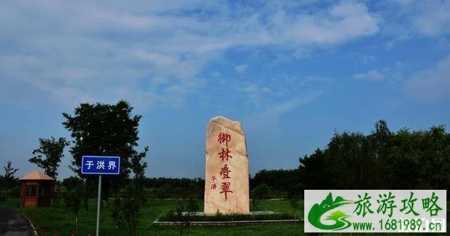 蒲河生态廊道坐什么车及游玩攻略 蒲河生态廊道坐什么车及游玩攻略