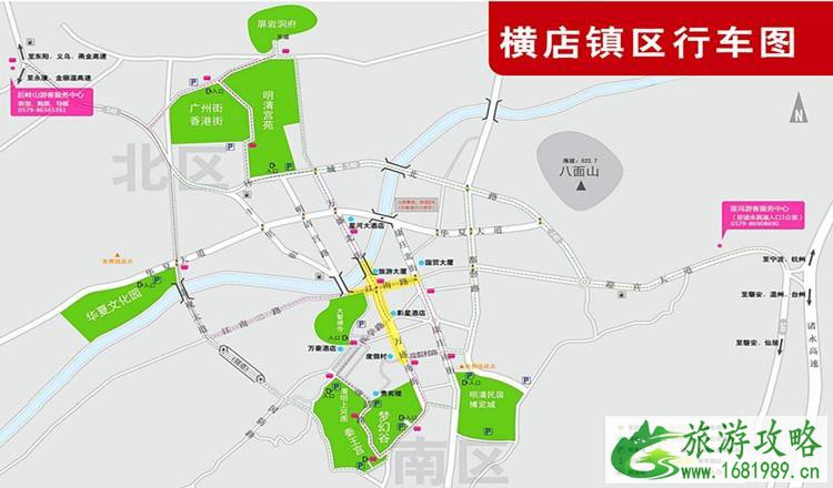 横店有哪些景点好玩 横店旅游路线推荐 横店有哪些景点好玩 横店旅游路线推荐