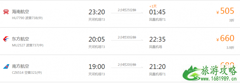 武汉三亚5日游多少钱三亚旅游攻略2022 三亚5日游多少钱