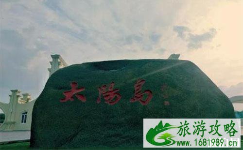 2022哈马期间太阳岛风景区会关闭吗 2022哈马期间太阳岛风景区会关闭吗