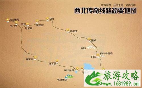 8月甘肃游玩线路推荐