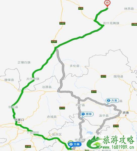 克旗和乌兰布统行程安排