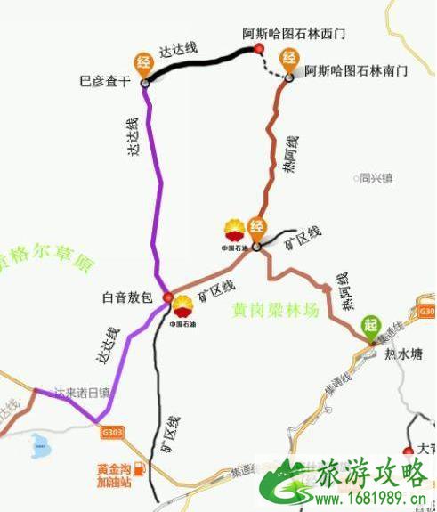 克旗和乌兰布统行程安排 克旗和乌兰布统行程安排