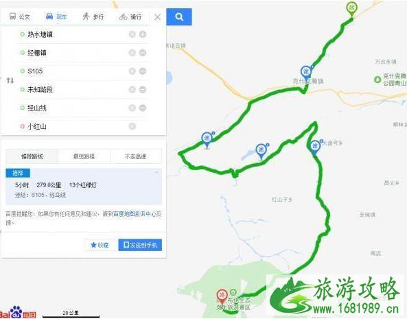 克旗和乌兰布统行程安排 克旗和乌兰布统行程安排
