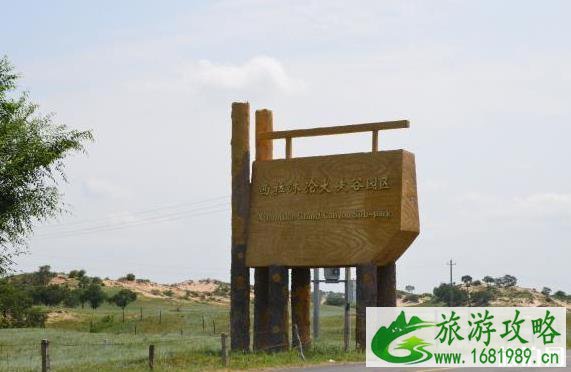 克旗和乌兰布统行程安排 克旗和乌兰布统行程安排