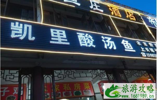 贵州八月适合旅游吗 2022年贵州8月游记 贵州八月适合旅游吗 2022年贵州8月游记