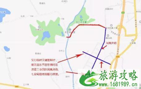 2022妙恋音乐节道路交通管制规定 2022妙恋音乐节道路交通管制规定