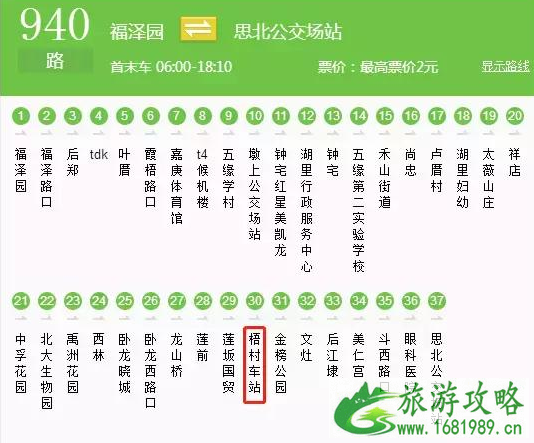 厦门旅游交通攻略详细版 厦门旅游交通攻略详细版