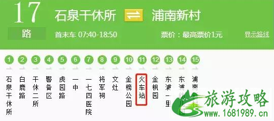 厦门旅游交通攻略详细版 厦门旅游交通攻略详细版