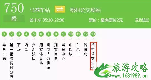 厦门旅游交通攻略详细版 厦门旅游交通攻略详细版
