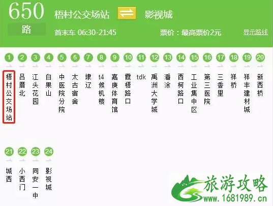 厦门旅游交通攻略详细版 厦门旅游交通攻略详细版