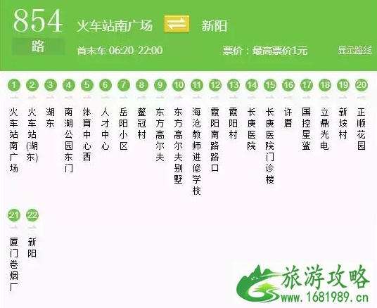 厦门旅游交通攻略详细版 厦门旅游交通攻略详细版