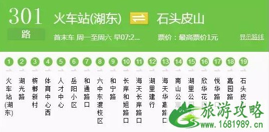 厦门旅游交通攻略详细版 厦门旅游交通攻略详细版