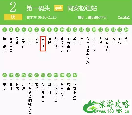厦门旅游交通攻略详细版 厦门旅游交通攻略详细版