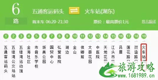 厦门旅游交通攻略详细版 厦门旅游交通攻略详细版