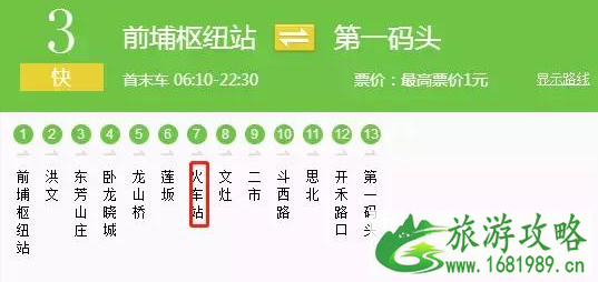 厦门旅游交通攻略详细版 厦门旅游交通攻略详细版