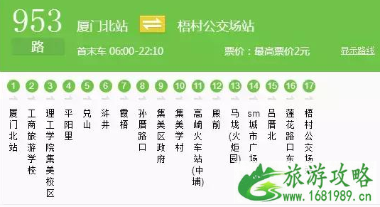 厦门旅游交通攻略详细版 厦门旅游交通攻略详细版