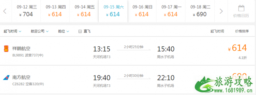 大连三日游攻略带住宿 九月武汉到大连怎么游玩 武汉去大连玩三天要多少钱