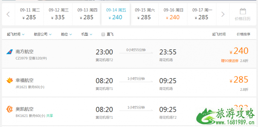 张家界旅游攻略和花费 武汉去张家界旅游需要多少钱 武汉去张家界大峡谷玻璃桥怎么走 张家界旅游攻略和花费 武汉去张家界旅游需要多少钱 武汉去张家界大峡谷玻璃桥怎么走
