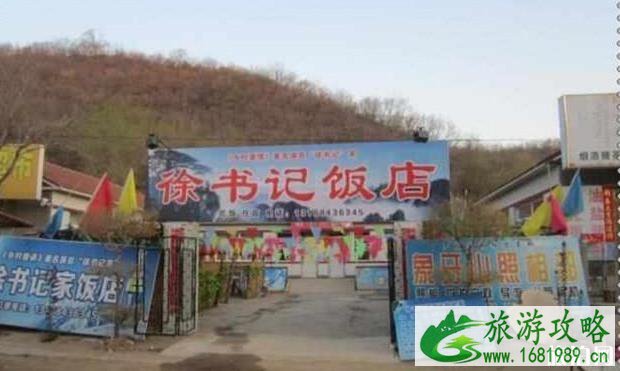 康屯村旅游现状 康屯村旅游现状