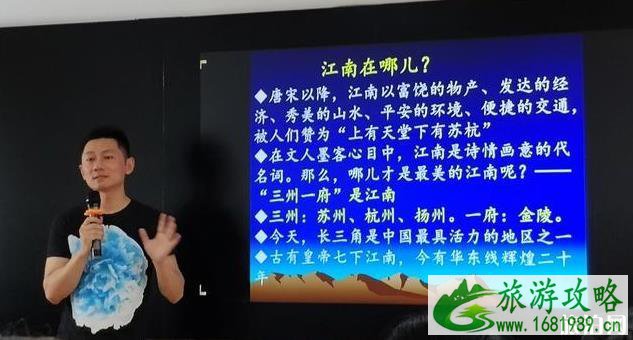 古代江南是指哪些地方 古代江南是指哪些地方