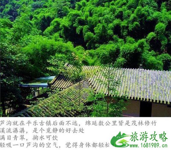 四川避暑的地方有哪些 四川避暑胜地 四川避暑的地方有哪些 四川避暑胜地