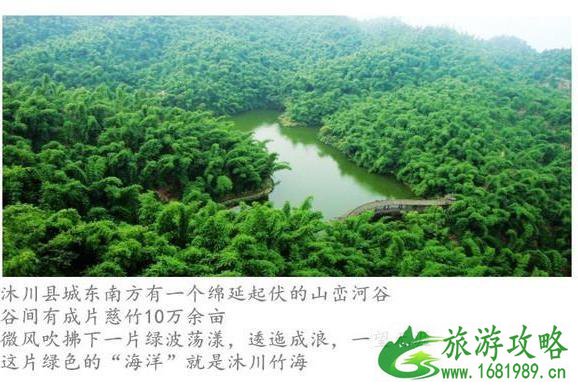 四川避暑的地方有哪些 四川避暑胜地 四川避暑的地方有哪些 四川避暑胜地