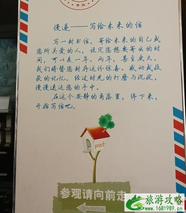 青岛游玩攻略夏季版 青岛游玩攻略夏季版