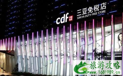 海南离岛免税和香港购物哪个更好 海南离岛免税和香港购物哪个更好