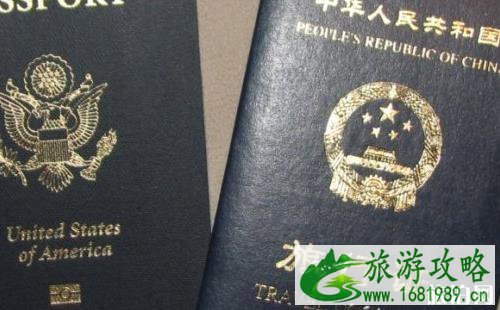 柬埔寨护照旅行证办理流程