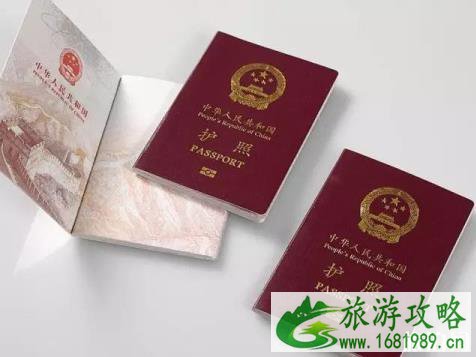 柬埔寨护照旅行证办理流程