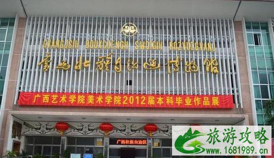 南宁免费景点 南京旅游景点介绍
