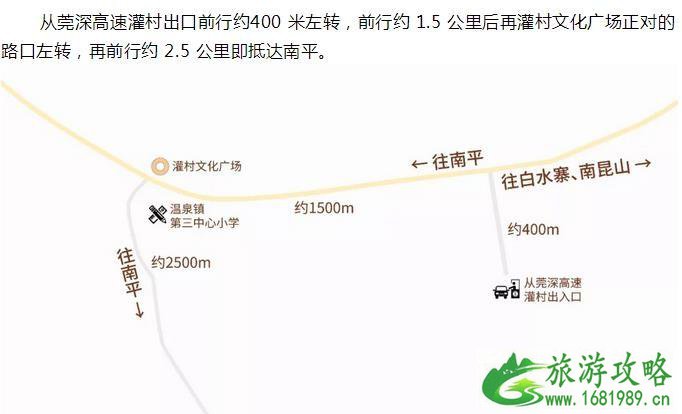 南平游玩攻略 南平周边有啥好玩的景点