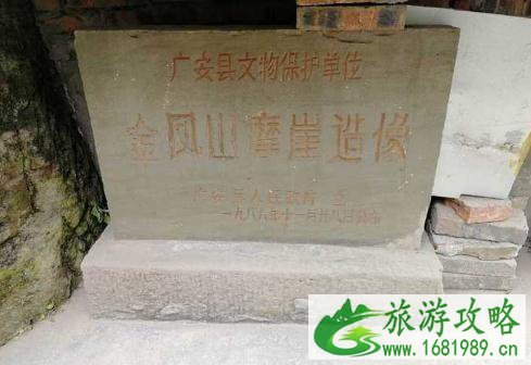 四川摩崖造像文物重修被损坏了是真的吗 四川摩崖造像文物重修被损坏了是真的吗