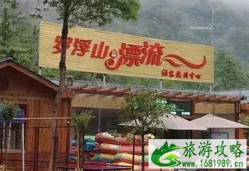 惠州哪里有漂流 惠州漂流的地方 惠州哪里有漂流 惠州漂流的地方