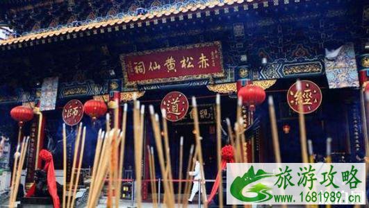 中国道观排名2022