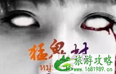 武汉哪里有鬼屋 武汉鬼屋哪个最恐怖