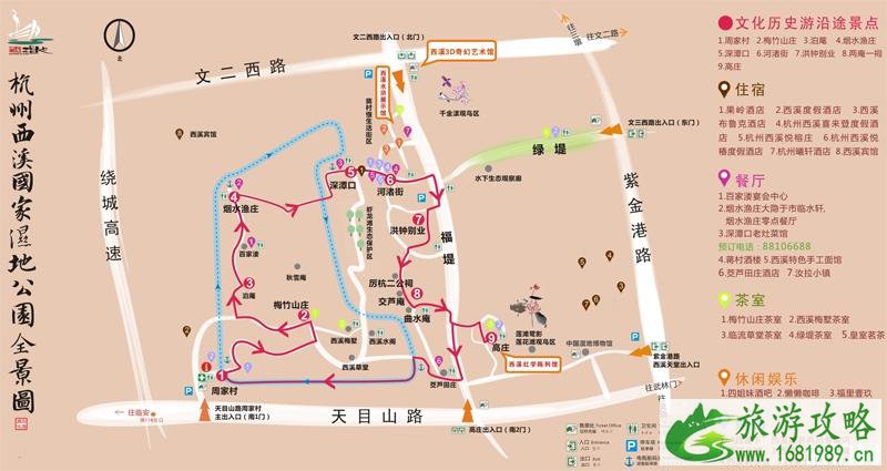 西溪湿地东区怎么走 西溪湿地东区景点 西溪湿地东区怎么走 西溪湿地东区景点