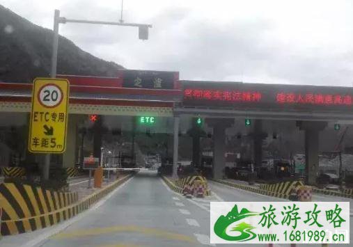 318川藏线检查站多少 检查什么东西