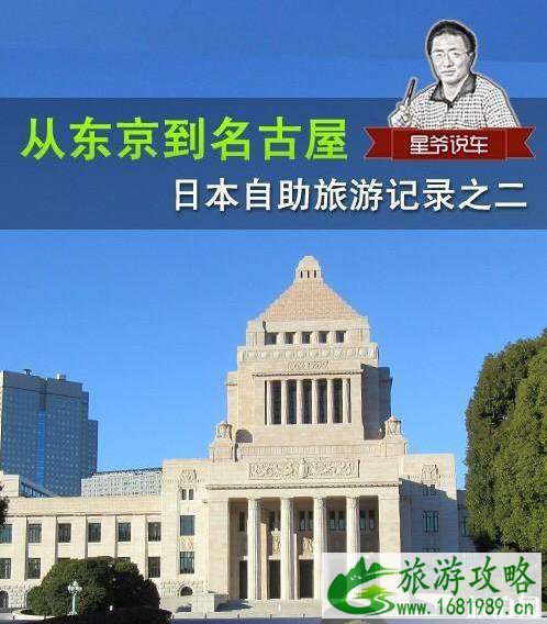 去日本旅游要多少钱 去日本旅游要多少钱