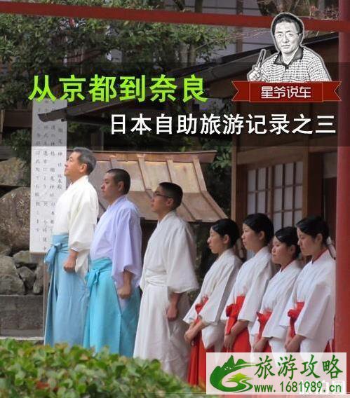 去日本旅游要多少钱 去日本旅游要多少钱