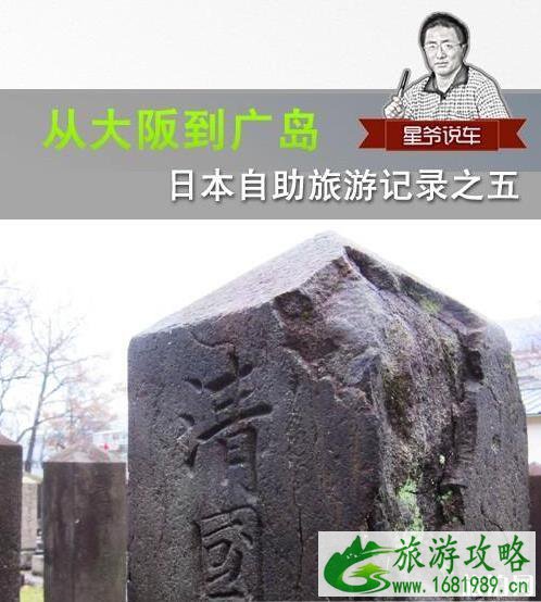 去日本旅游要多少钱 去日本旅游要多少钱